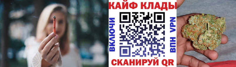 Купить Псилоцибиновые грибы  Марихуана  Меф мяу мяу  Гашиш  Нестеровская