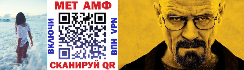 Amphetamine 97%  Купить  Нестеровская 