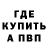 Меф VHQ Ayan Uby