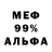 МЕТАДОН белоснежный Anna Rogovaya