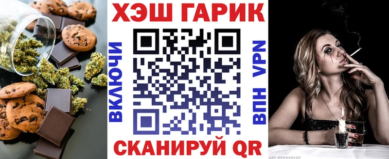 Cannafood марихуана  Купить где  Нестеровская 