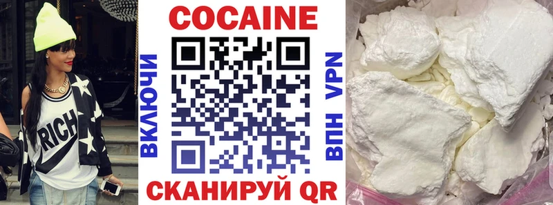 Купить закладки  Нестеровская  COCAIN 98% 