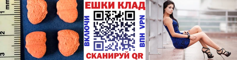 Купить  Нестеровская  ЭКСТАЗИ ешки 
