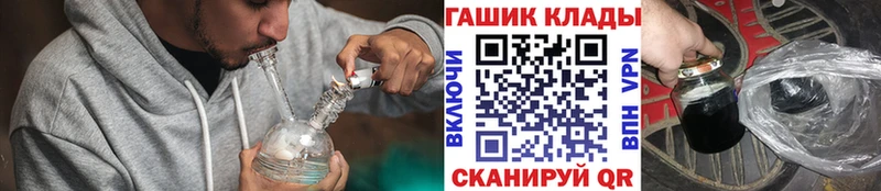 Купить закладки  Нестеровская  Гашиш VHQ 