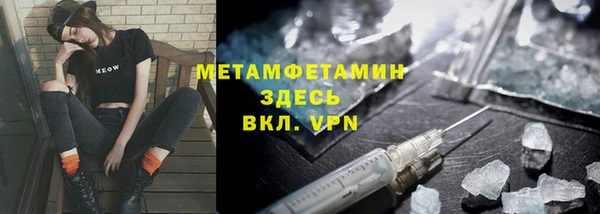 PSILOCYBIN Инта