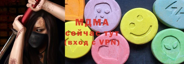 меф VHQ Каменск-Шахтинский