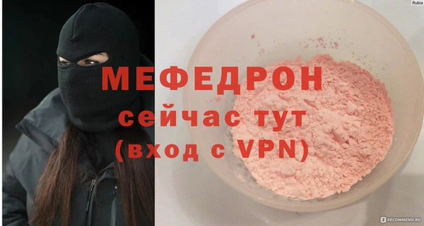 ECSTASY Каменногорск