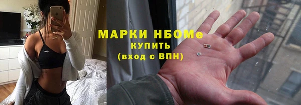 ECSTASY Каменногорск