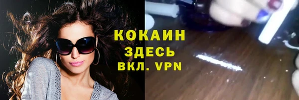 кокаин колумбия Иннополис