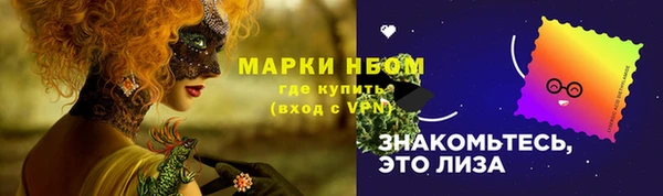 меф VHQ Инсар