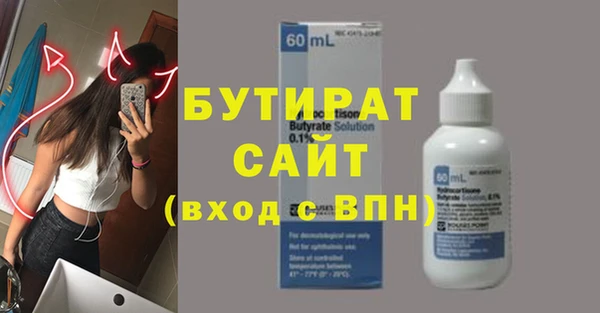 меф VHQ Инсар