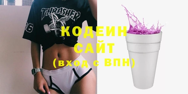 кокаин колумбия Иннополис