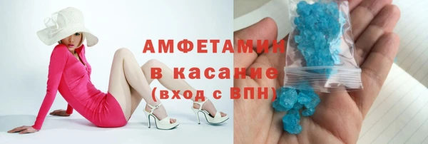 mdpv Каменка