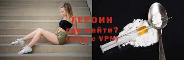 меф VHQ Каменск-Шахтинский