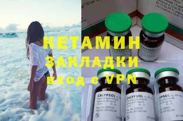 кокаин колумбия Иннополис