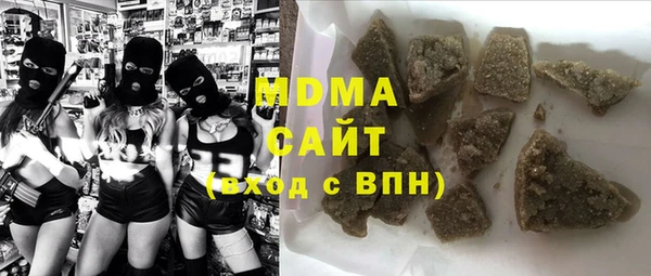 PSILOCYBIN Инта