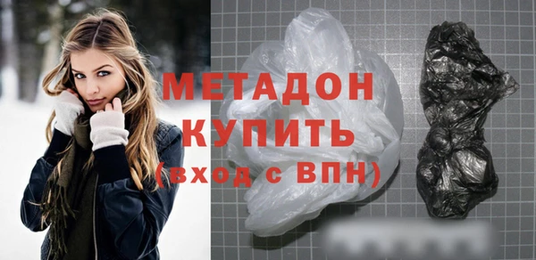 меф VHQ Каменск-Шахтинский