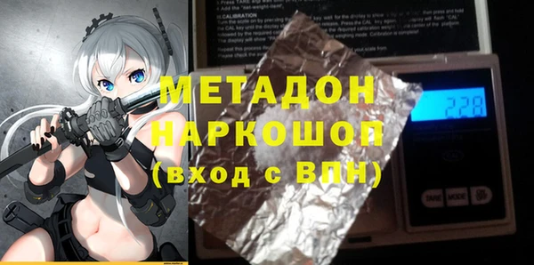 кокаин колумбия Иннополис