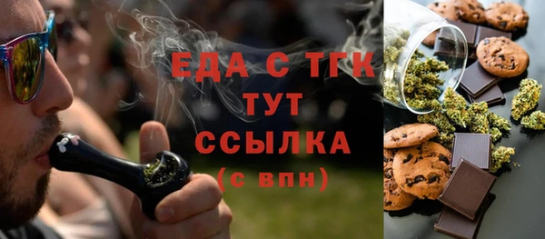 ECSTASY Каменногорск