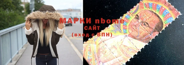 кокаин колумбия Иннополис