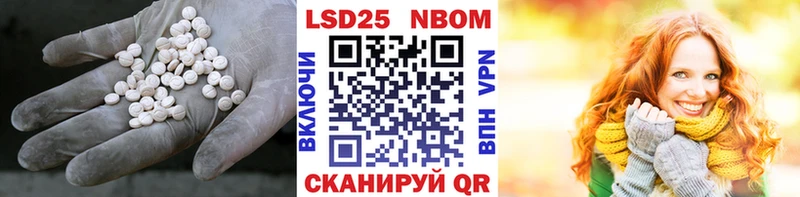 Купить  Нестеровская  Лсд 25 экстази ecstasy 