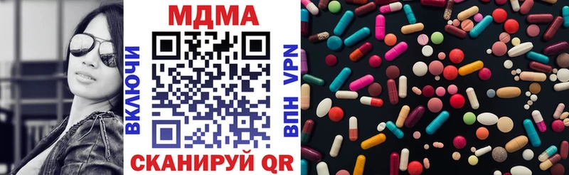 MDMA кристаллы  Купить  Нестеровская 