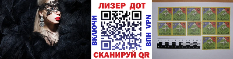 Марки 25I-NBOMe 1500мкг  Купить закладки  Нестеровская 