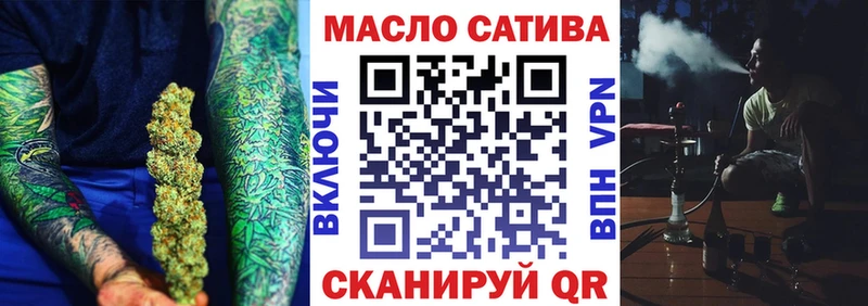 Купить закладки  Нестеровская  ТГК гашишное масло 